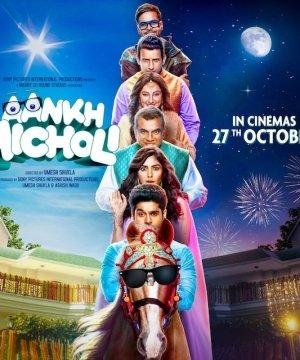 Aankh Micholi 2023 HD 720p DVD SCR full movie download